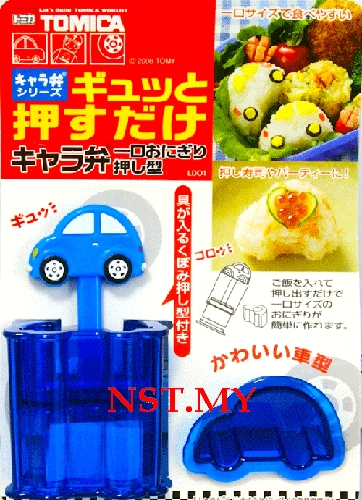 Japan Import Tomica QQ Rice Mould/Mashed Potato Mould